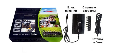 Блок питания для ноутбука универсальный FrimeCom LD-AC100W-M