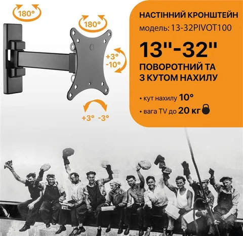 Кронштейн Satelit 13-32PIVOT100 (VESA100x100)