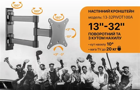 Кронштейн Satelit 13-32PIVOT100A (VESA100x100)
