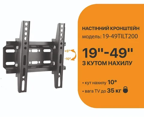 Кронштейн Satelit 19-49TILT200 (VESA200x200)