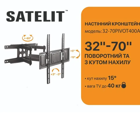 Кронштейн Satelit 32-65TILT400 (VESA400x400)