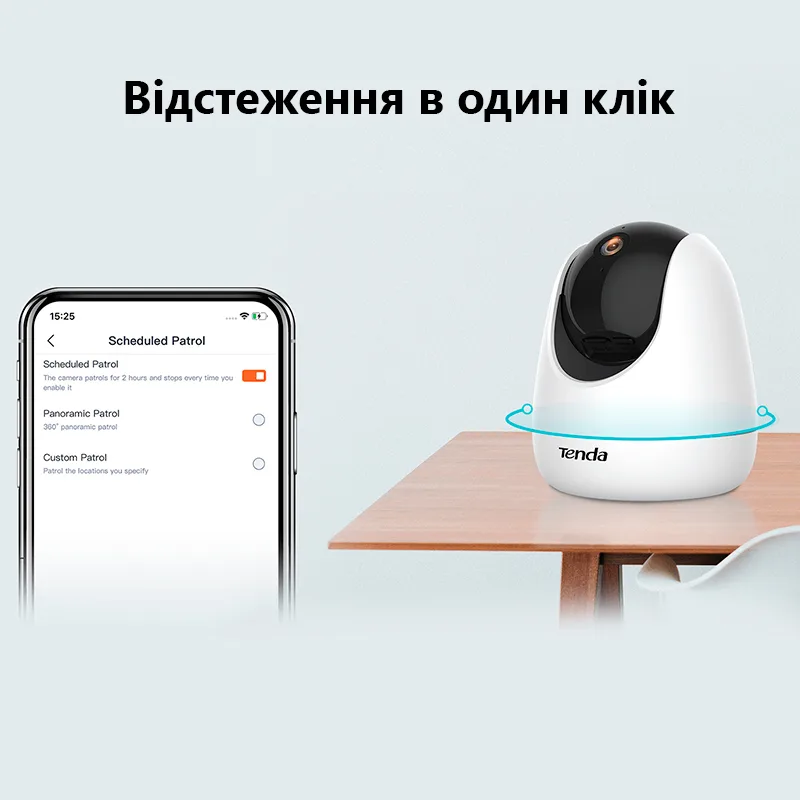 IP камера Tenda CP3 (4 мм) — фото 5