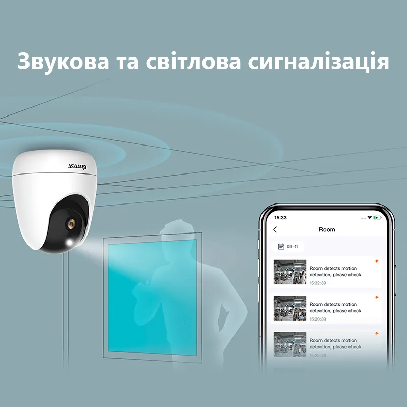IP камера Tenda CP3 (4 мм) — фото 7