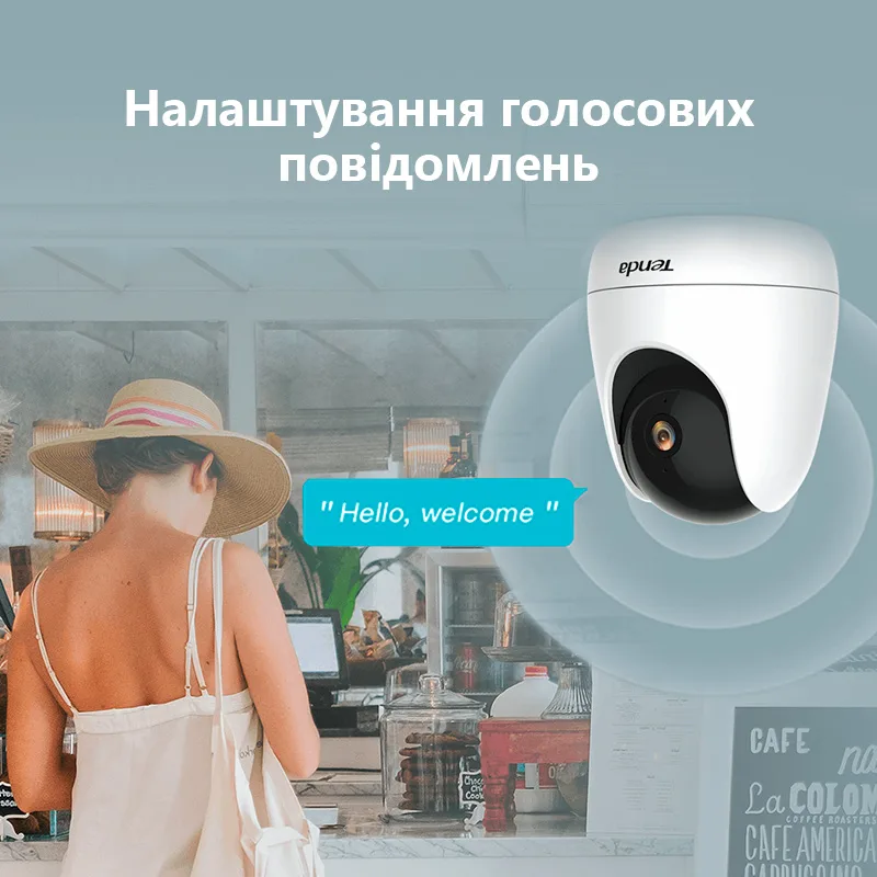 IP камера Tenda CP3 (4 мм) — фото 9