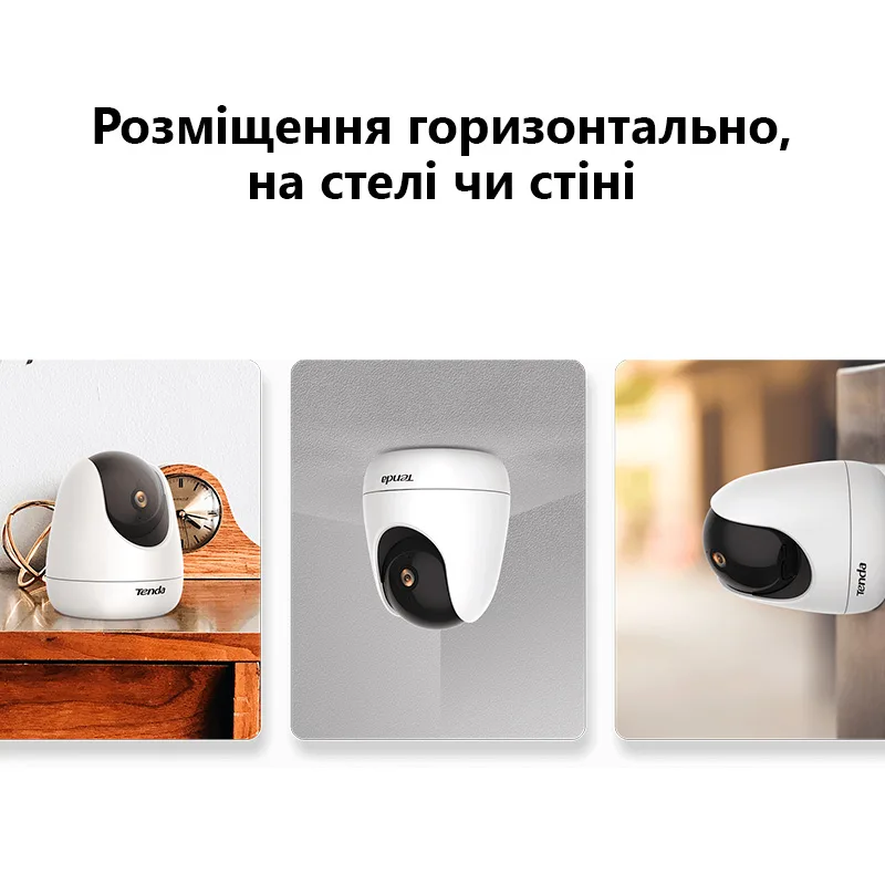 IP камера Tenda CP3 (4 мм) — фото 13