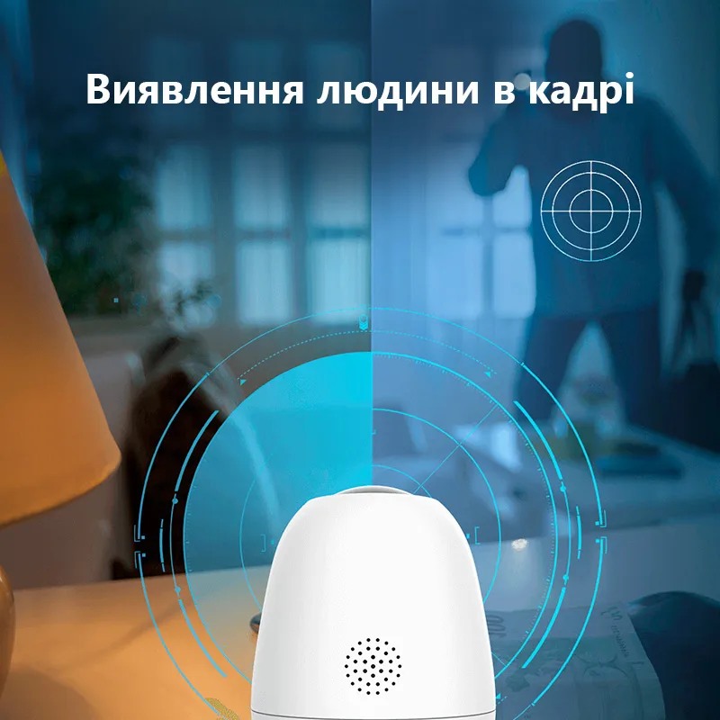 IP камера Tenda CP6 (4 мм) — фото 8