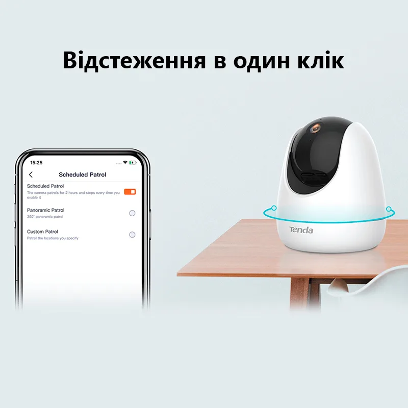 IP камера Tenda CP6 (4 мм) — фото 9