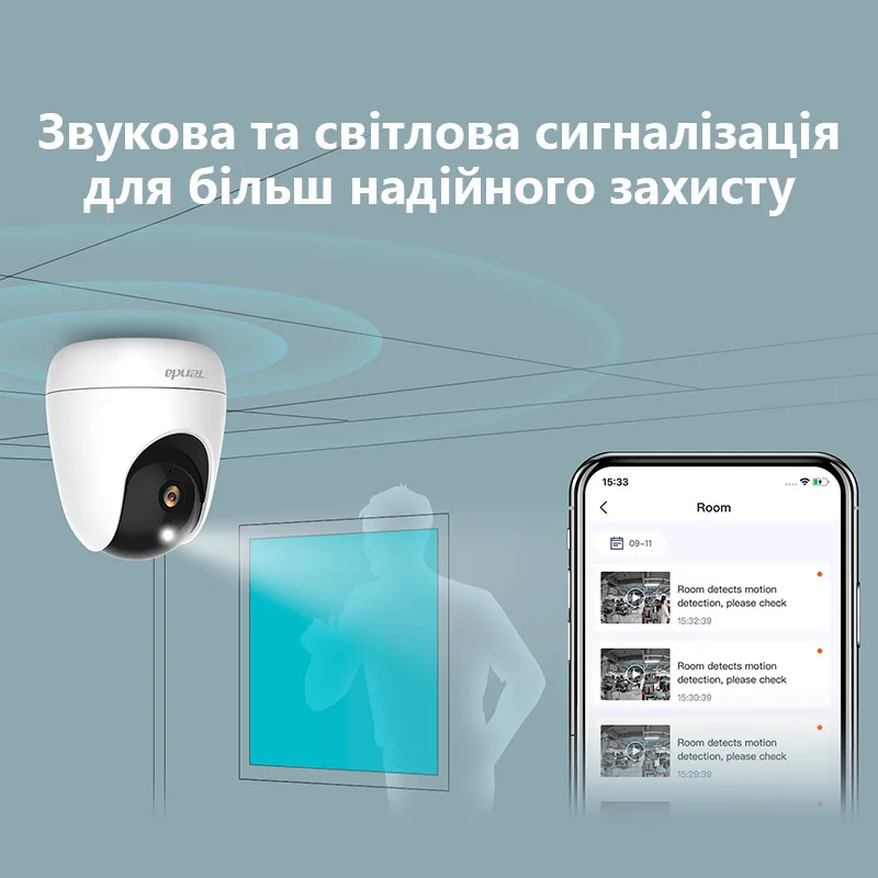IP камера Tenda CP6 (4 мм) — фото 11