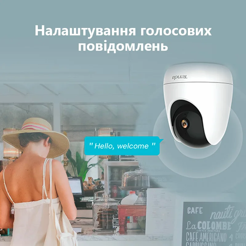 IP камера Tenda CP6 (4 мм) — фото 13