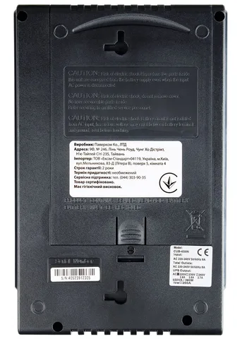ИБП Powercom CUB-650N 650VA/390W