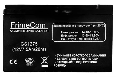 Аккумуляторная батарея FrimeCom 12V 7.5AH (GS1275)