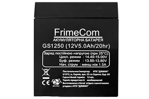 Аккумуляторная батарея FrimeCom 12V 5AH (GS1250)