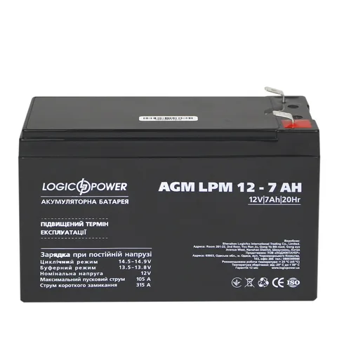 Аккумуляторная батарея LogicPower LPM 12V 7AH (LP3862)