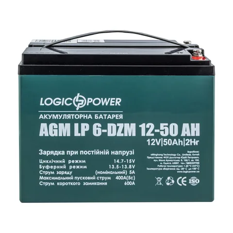 Аккумуляторная батарея LogicPower LP 12V 50AH (LP10063)