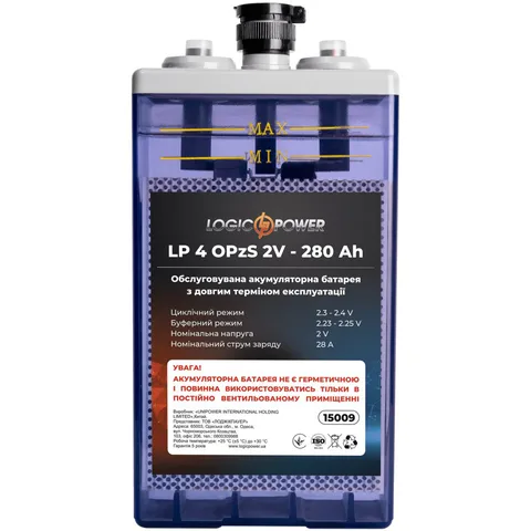 Аккумуляторная батарея LogicPower 2V 280AH (LP15009)