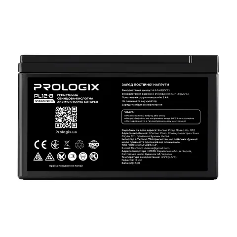 Аккумуляторная батарея Prologix 12V 8AH (PL12-8)