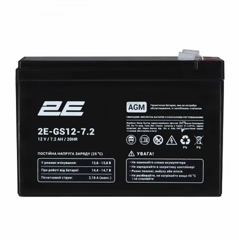 Аккумуляторная батарея 2E GS 12V 7.2AH (2E-GS12-7.2)