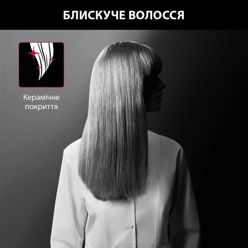Выпрямитель для волос Rowenta SF161LF0 — фото 6
