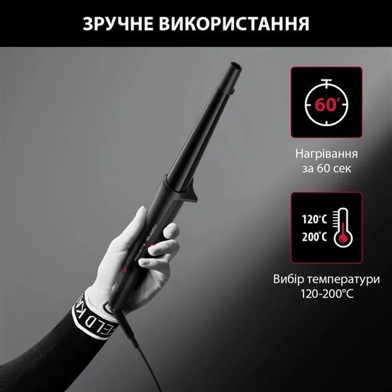 Плойка конусная Rowenta CF324LF0 — фото 8