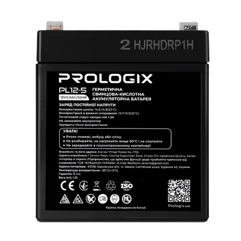 Аккумуляторная батарея Prologix 12V 5AH (PL12-5)