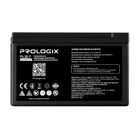 Аккумуляторная батарея Prologix 12V 7AH (PL12-7)
