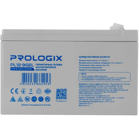 Аккумуляторная батарея Prologix 12V 9AH (PL12-9GEL)