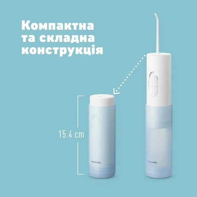 Ирригатор Panasonic EW-DJ11-A520 — фото 10