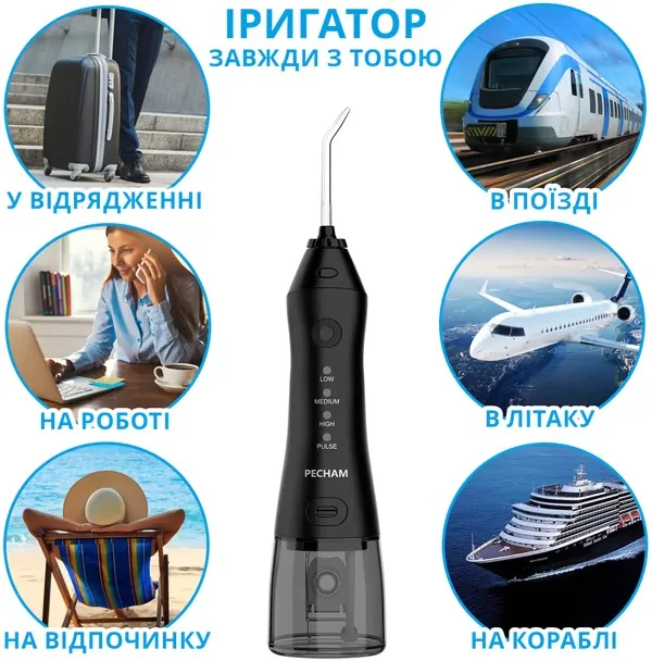 Ирригатор Pecham Travel Black PC-1581 (4822119080607) — фото 2