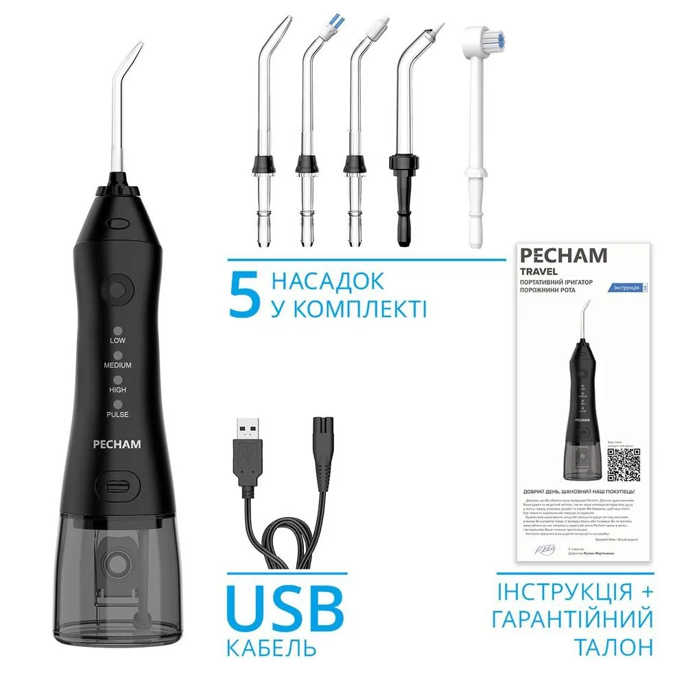 Ирригатор Pecham Travel Black PC-1581 (4822119080607) — фото 6