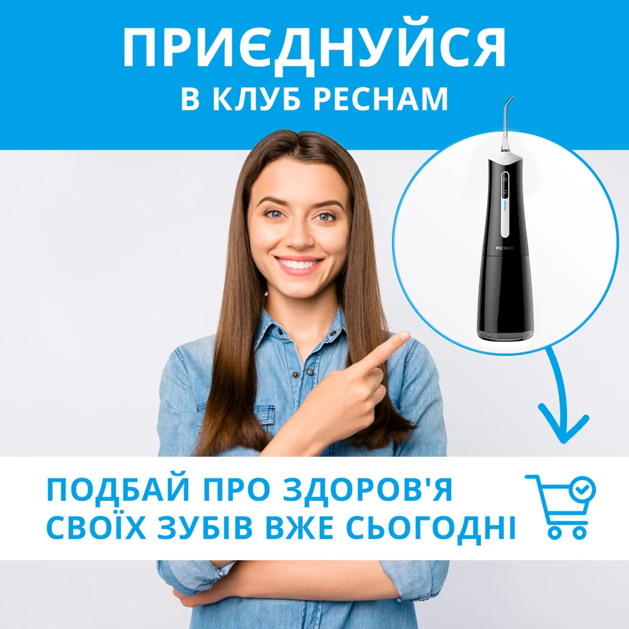 Ирригатор Pecham Travel Black PC-5240 (4822201370005) — фото 8
