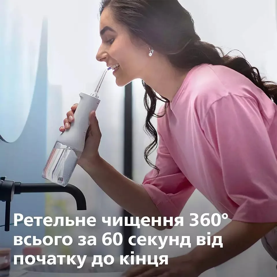 Іригатор Philips Sonicare Cordless Power Flosser 3000 HX3826/31 — фото 5