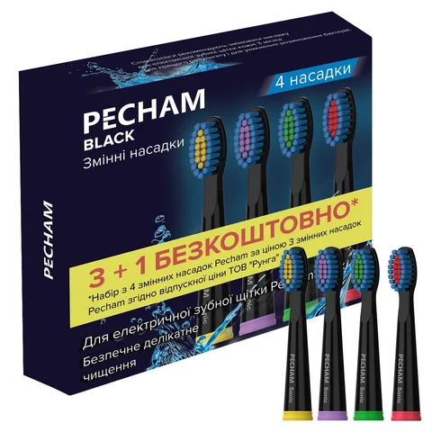 Насадки для электрической зубной щётки Pecham Travel Black (0290119080301)