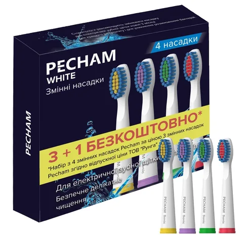 Насадки для электрической зубной щётки Pecham Travel White (0009119080118)