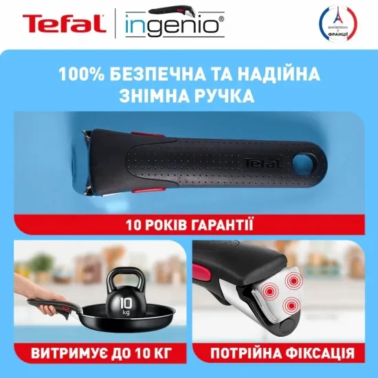 Набор посуды Tefal Ingenio Easy Cook & Clean 10 предметов (L1539053) — фото 12