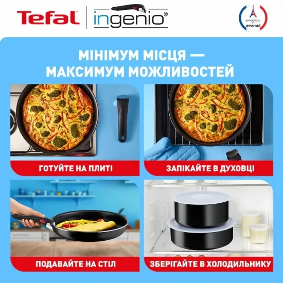 Набор посуды Tefal Ingenio Easy Cook & Clean 10 предметов (L1539053) — фото 13