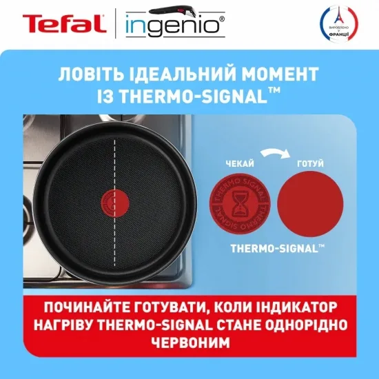 Набор посуды Tefal Ingenio Easy Cook & Clean 10 предметов (L1539053) — фото 15