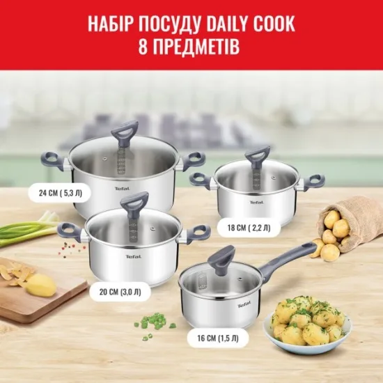 Набор посуды Tefal Daily Cook 8 предметов (G712S855) — фото 9
