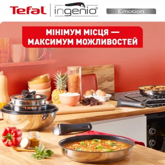 Набор посуды Tefal Ingenio Emotion 10 предметов (L897SA74) — фото 9