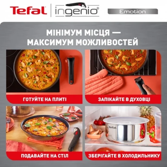 Набор посуды Tefal Ingenio Emotion 10 предметов (L897SA74) — фото 11