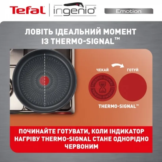 Набор посуды Tefal Ingenio Emotion 10 предметов (L897SA74) — фото 12