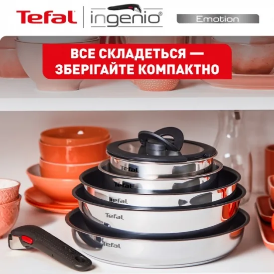 Набор посуды Tefal Ingenio Emotion 10 предметов (L897SA74) — фото 13