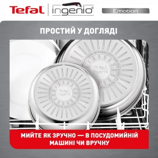 Набор посуды Tefal Ingenio Emotion 10 предметов (L897SA74) — фото 15