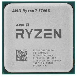 Процессор AMD Ryzen 7 5700X (3.4GHz/32MB, AM4, 65W) Tray (100-000000926)