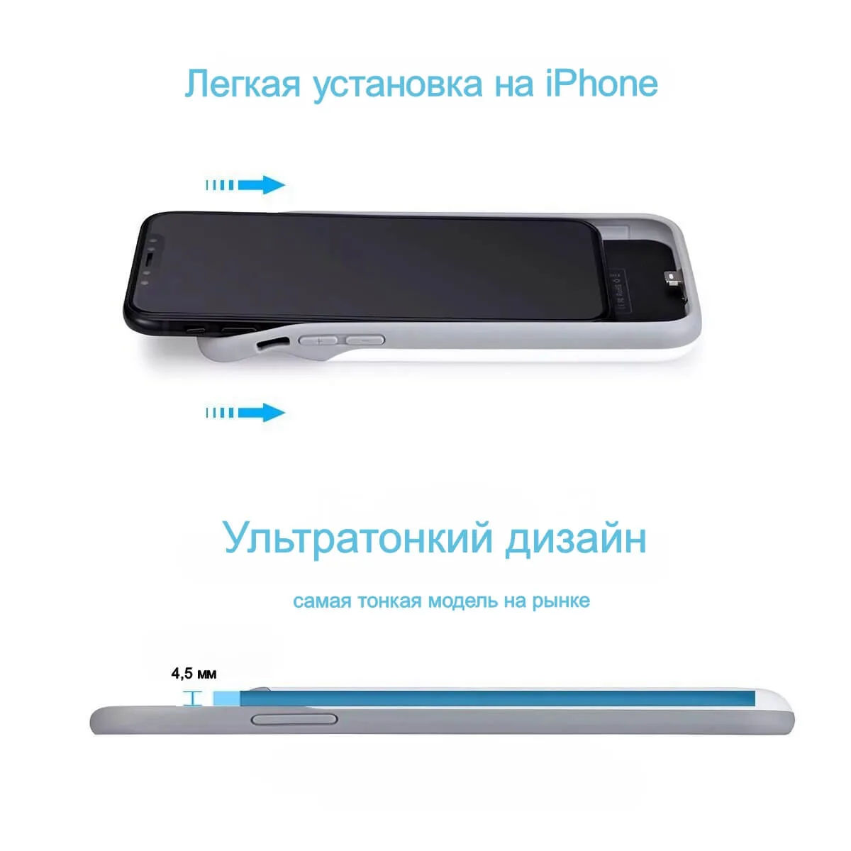 Чохол-зарядка iBattery для iPhone Xs Max Batlow 4000 mAh white — фото 4