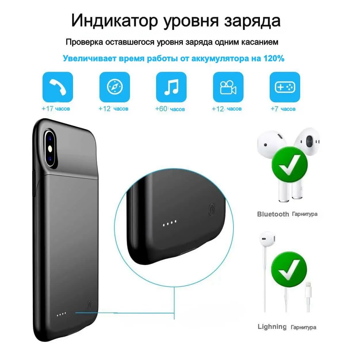 Чохол-зарядка iBattery для iPhone X/XS Batlow 3200 mAh black — фото 8