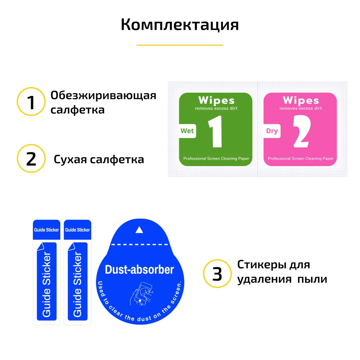 Защитное стекло iBattery 9D for iPhone X/Xs black — фото 4