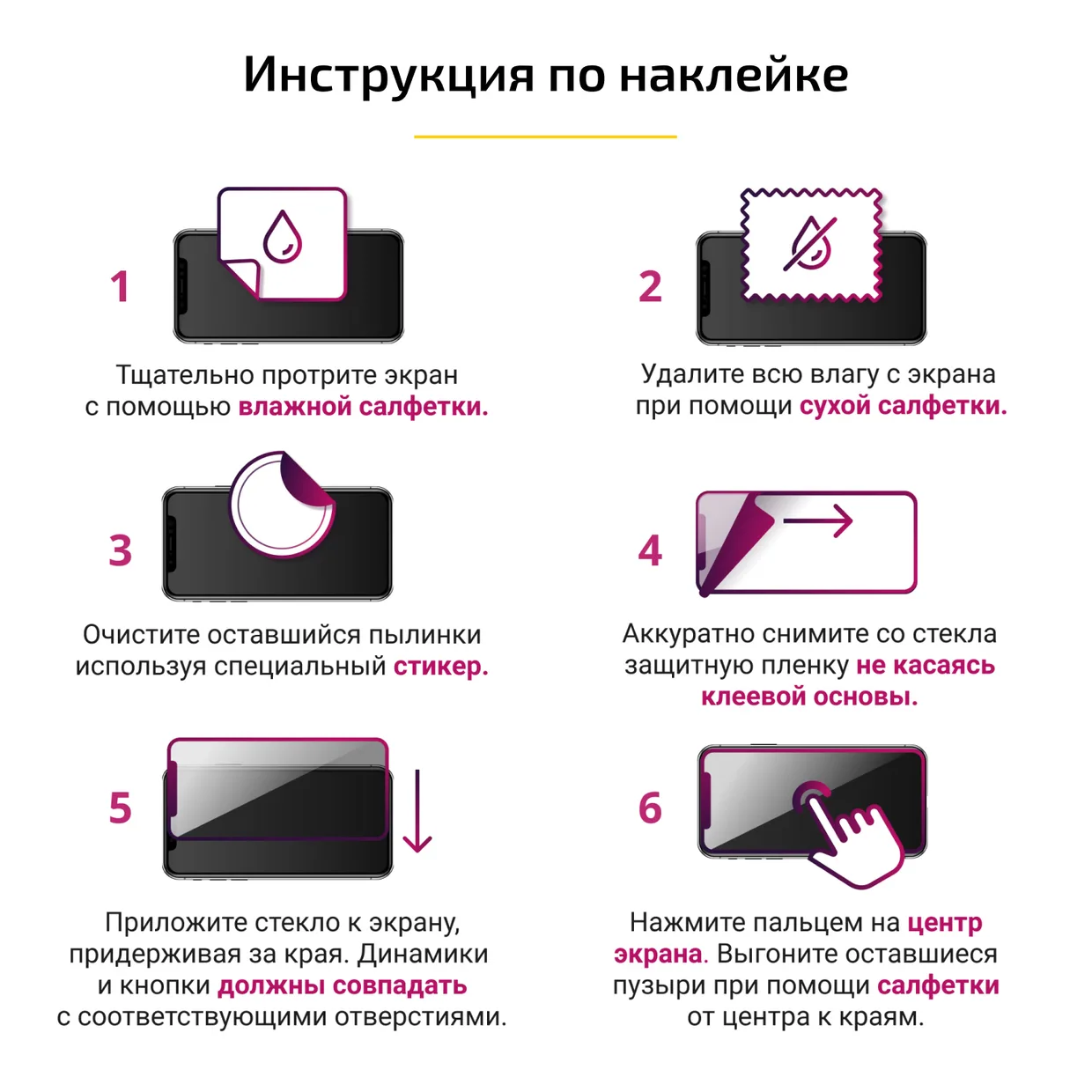 Защитное стекло iBattery 9D for iPhone Xr black — фото 5