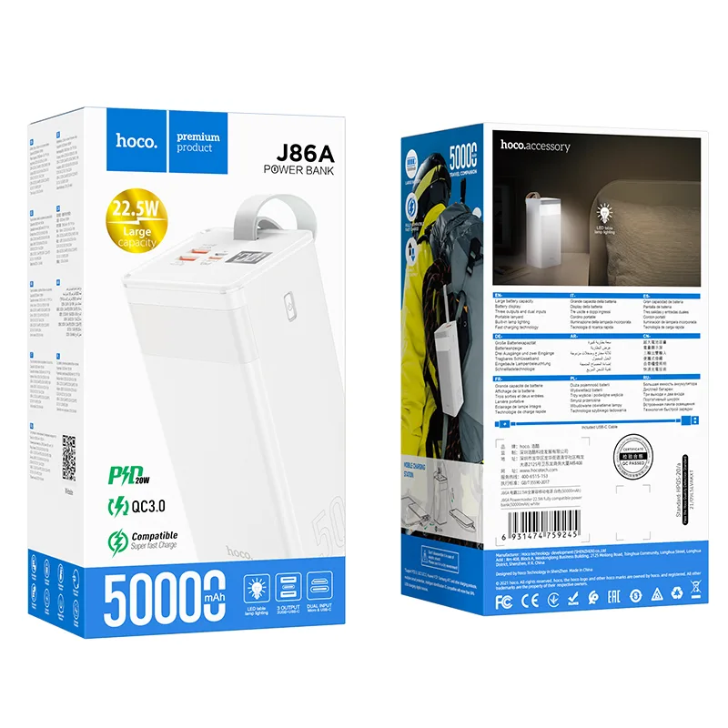 Power Bank Hoco J86A Powermaster 22.5W fully compatible на 50000mAh White — фото 4