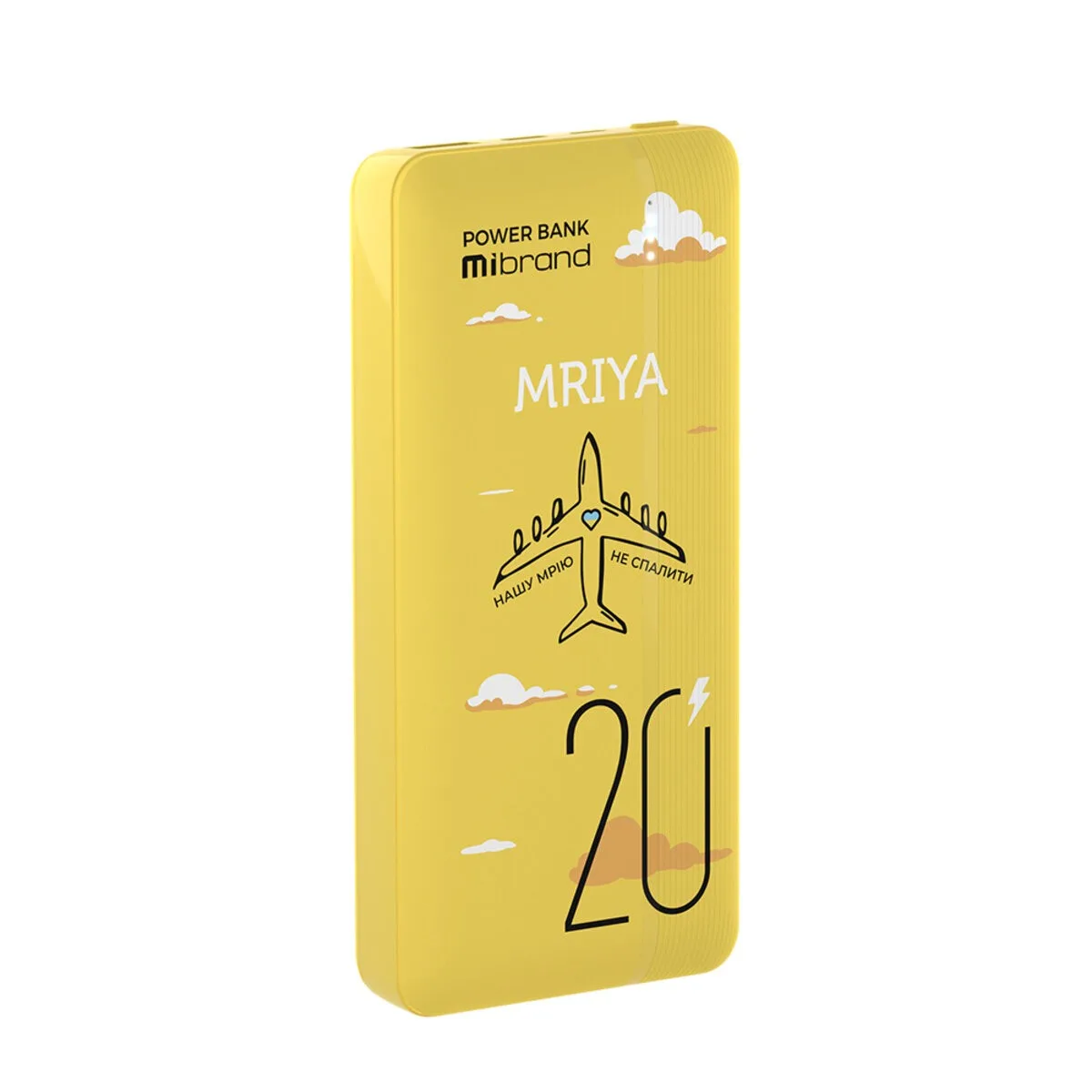 Power Bank Mibrand Mriya 20W на 20000mAh (MI20K/Mriya) Yellow