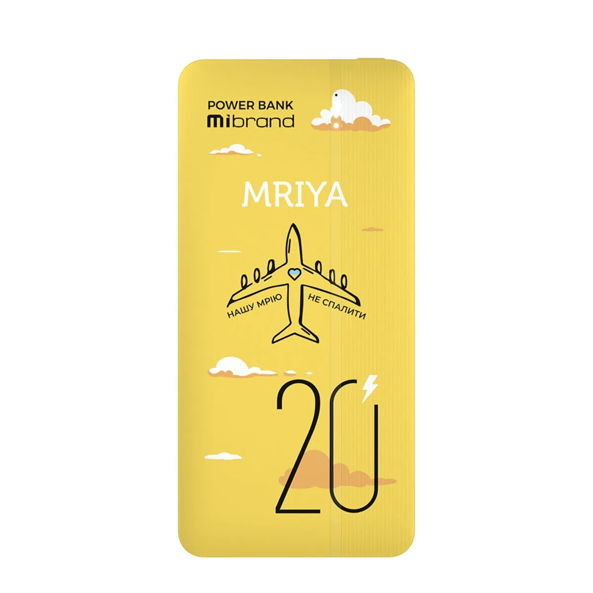 Power Bank Mibrand Mriya 20W на 20000mAh (MI20K/Mriya) Yellow — фото 2